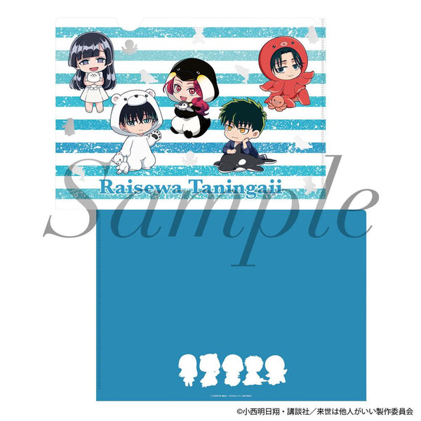 『来世は他人がいい』クリアファイル ミニキャラver.